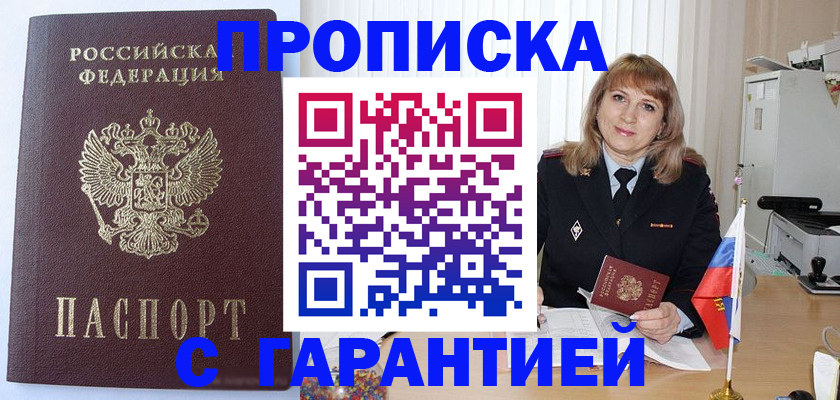 регистрация для школы в Сургуте